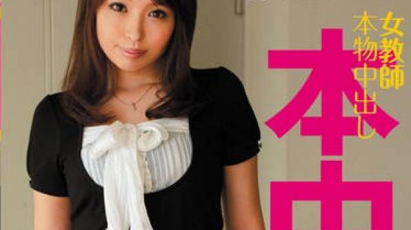 hnd-021 诱惑学生无套插入内射的女教师-坂野由梨